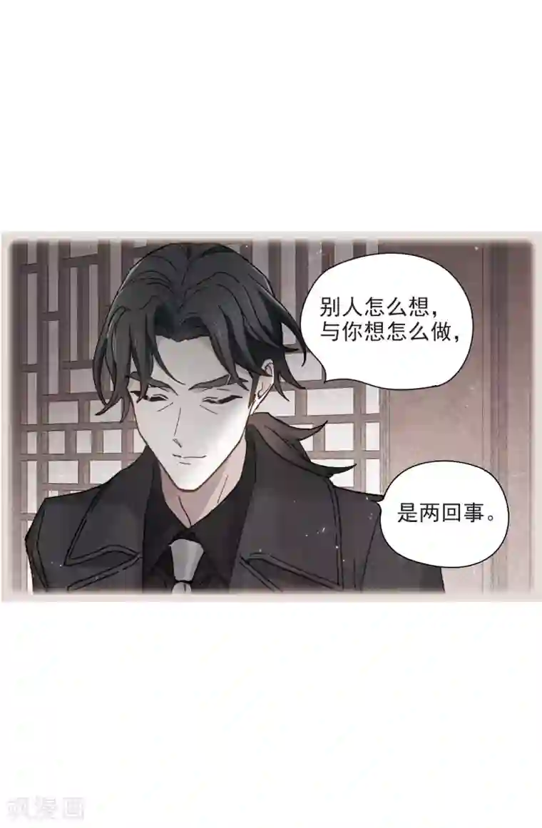 摩耶·人间玉第45话2 约会