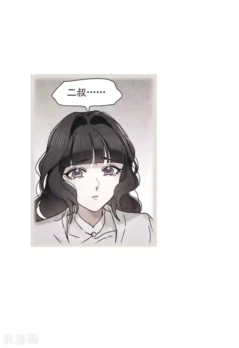 摩耶·人间玉第45话2 约会