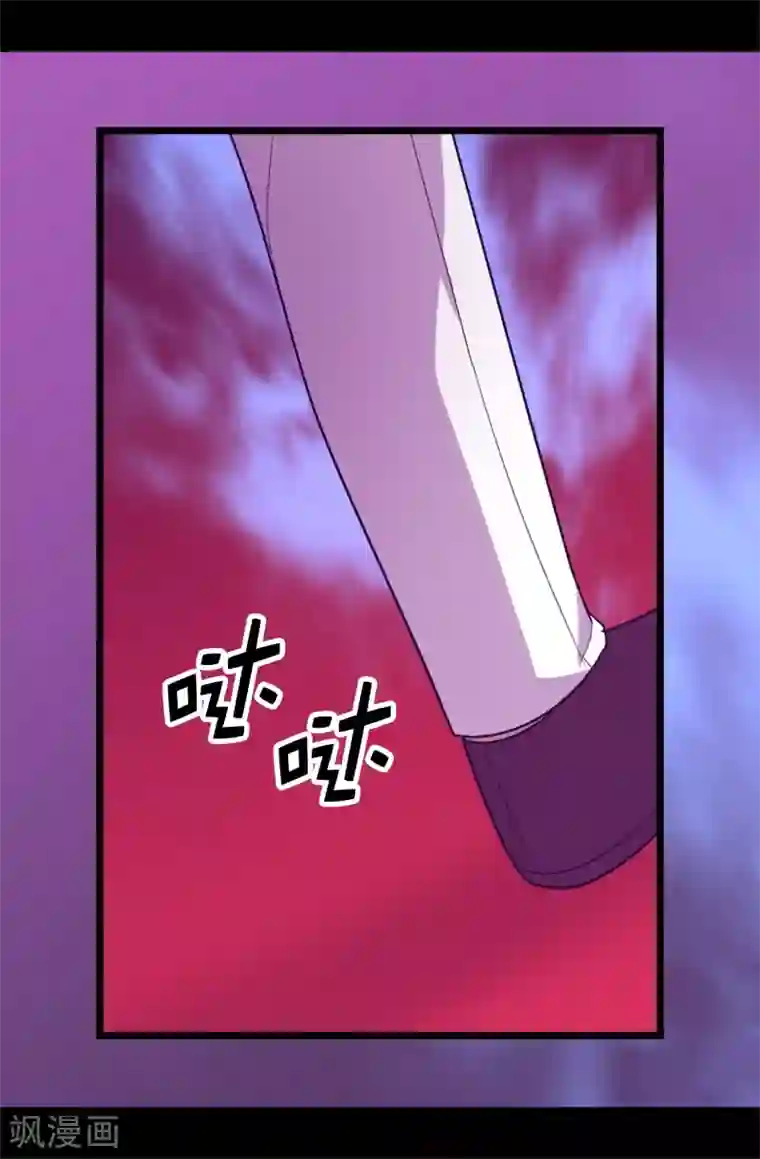 据说我是王的女儿第571话 我要向帝国宣战！