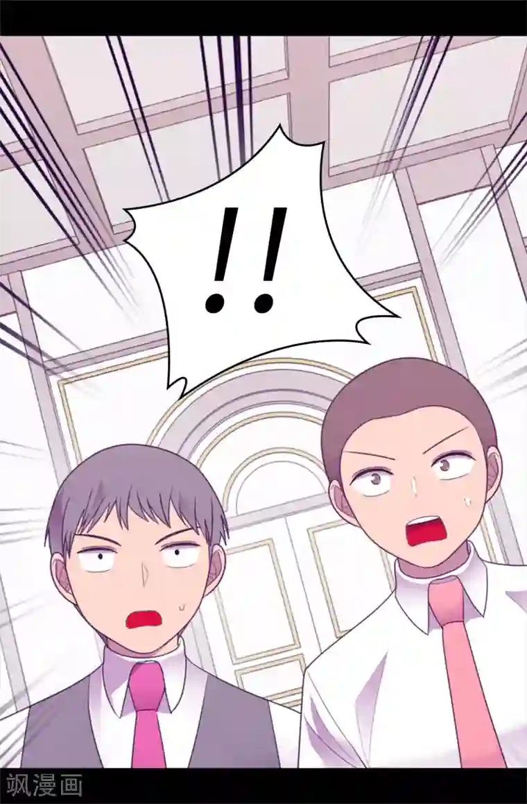 据说我是王的女儿第571话 我要向帝国宣战！