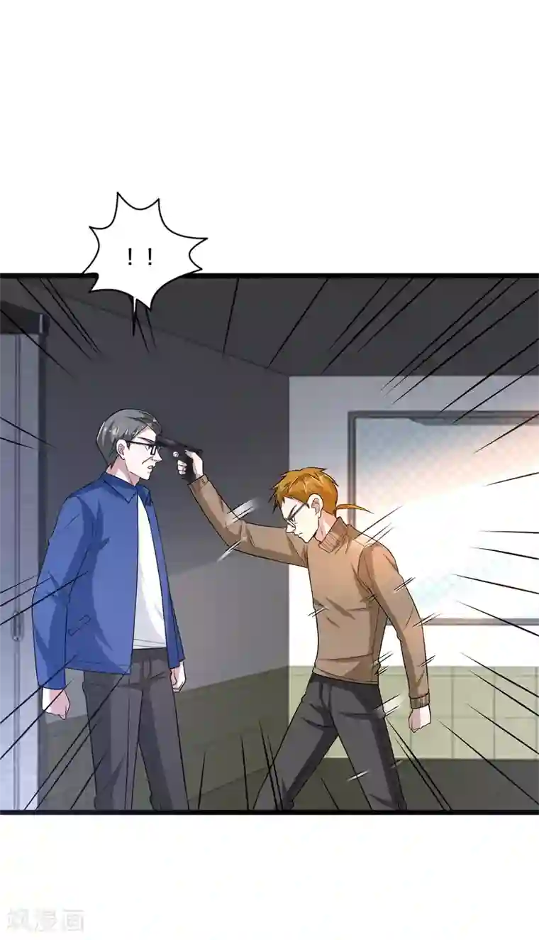 都市邪王第153话 很了不起吗？