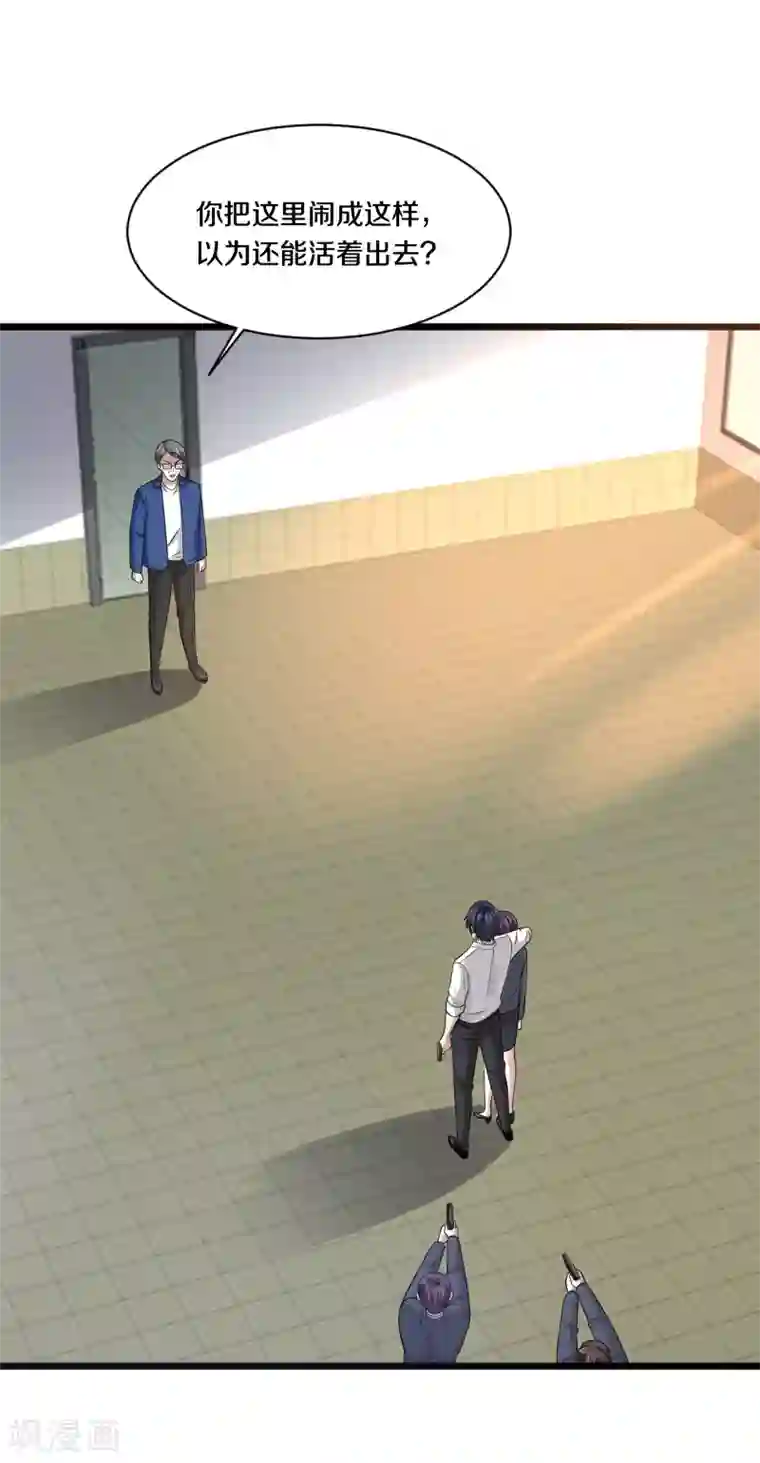 都市邪王第153话 很了不起吗？