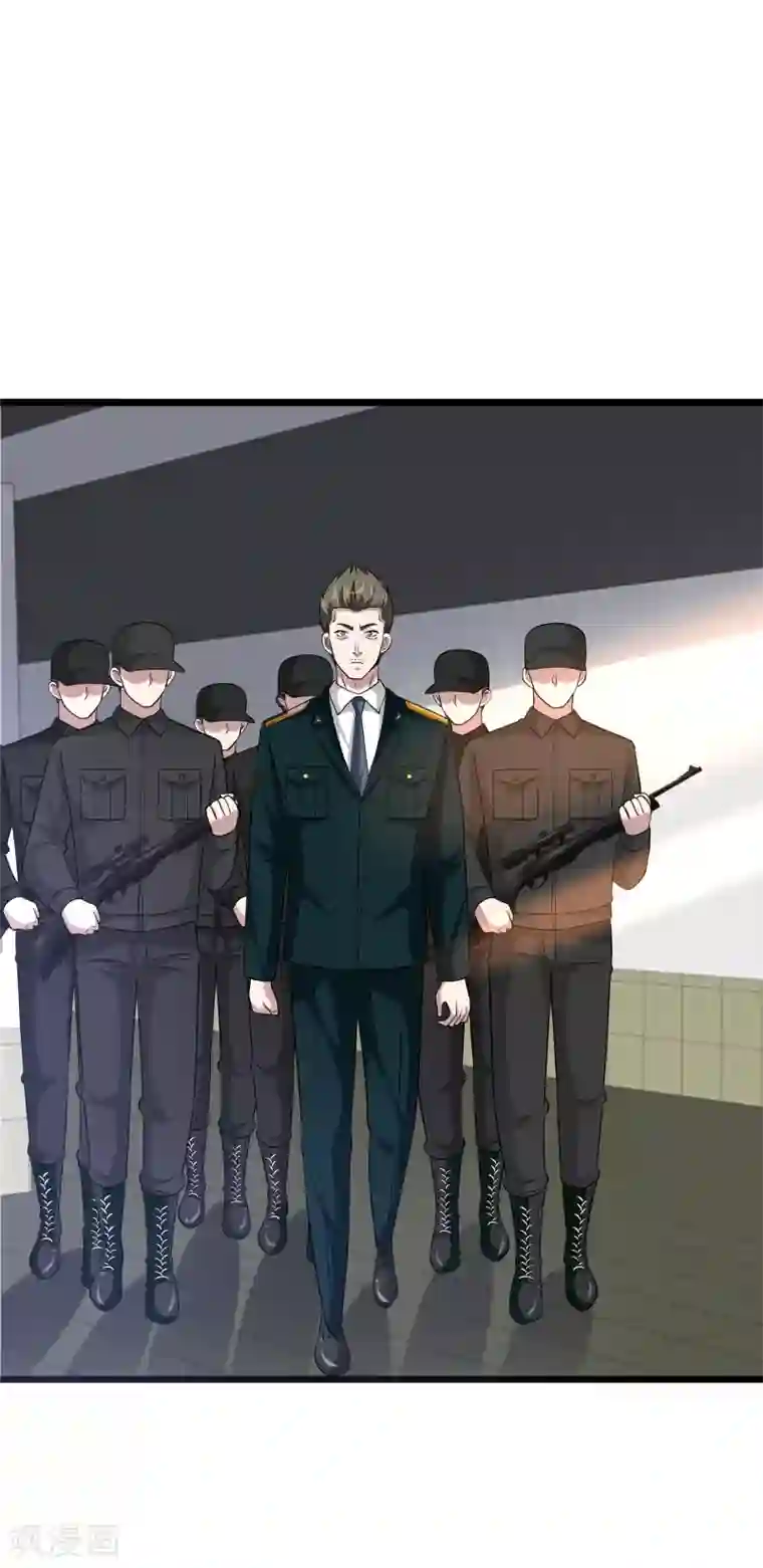 都市邪王第154话 成功上位