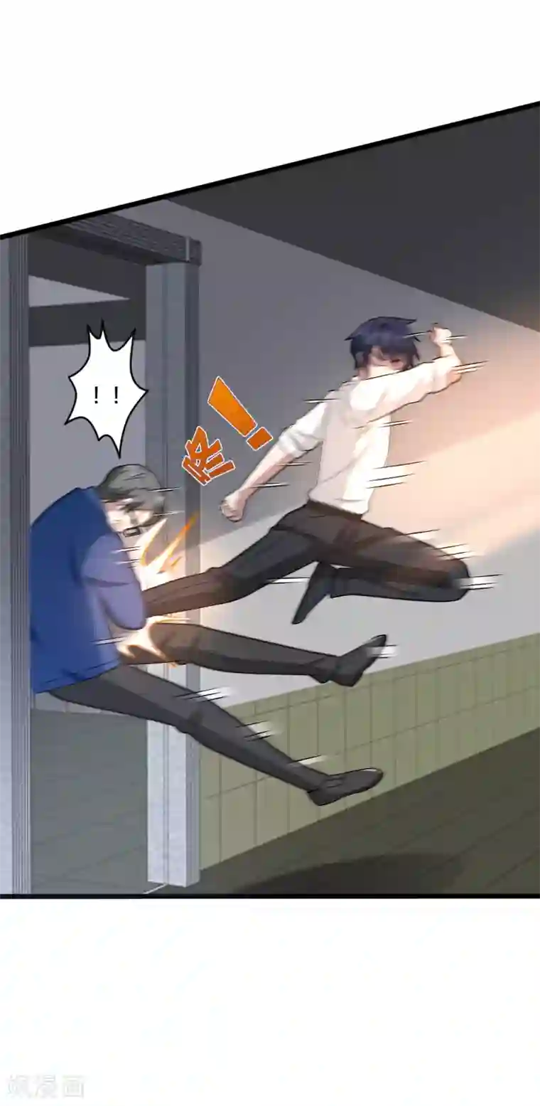 都市邪王第154话 成功上位