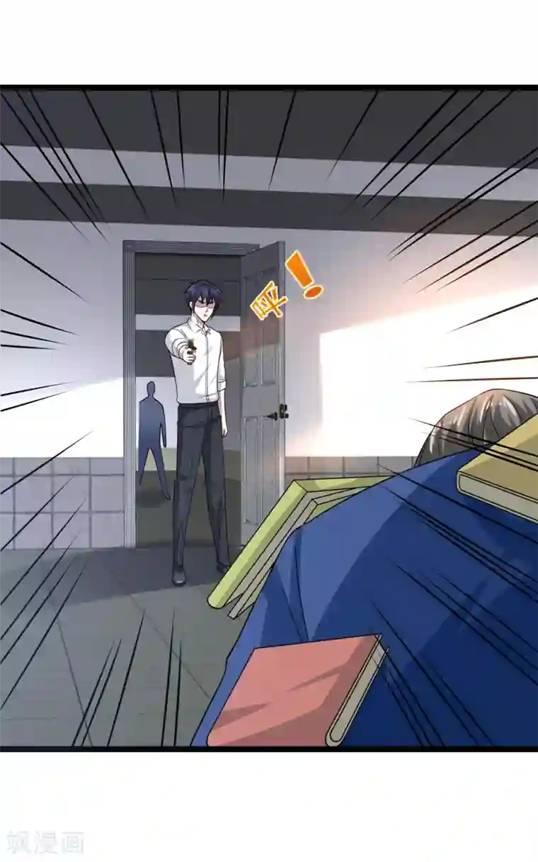 都市邪王第154话 成功上位