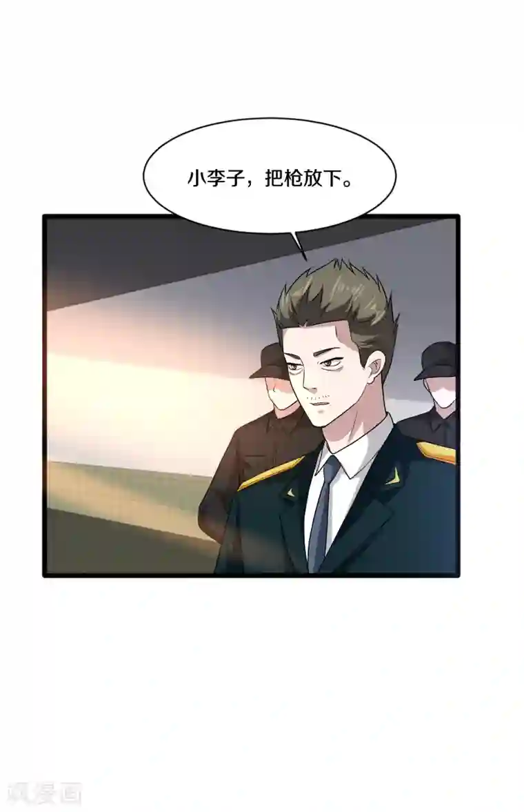 都市邪王第154话 成功上位