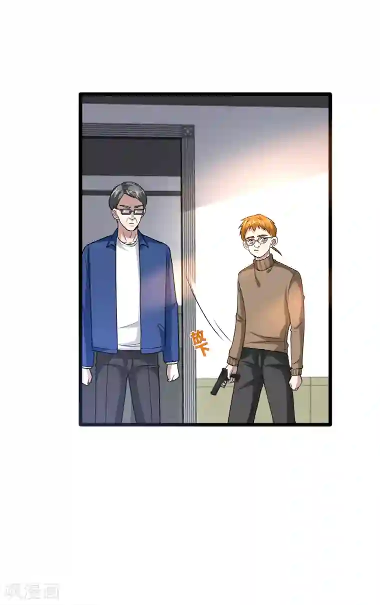 都市邪王第154话 成功上位