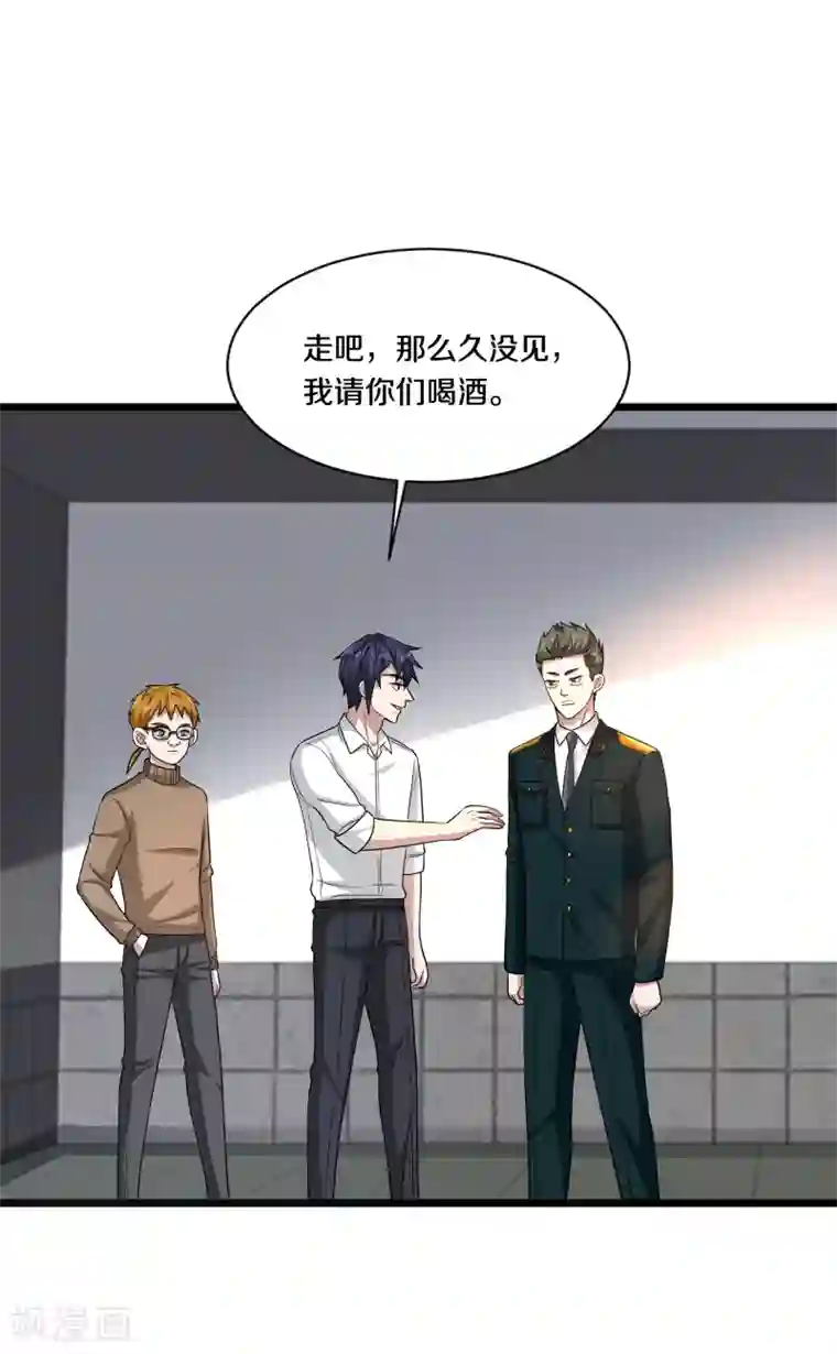 都市邪王第155话 不醉不归！