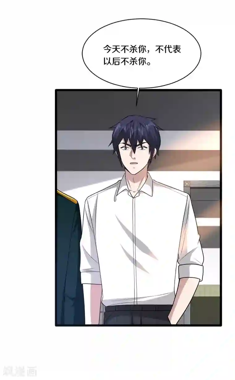 都市邪王第155话 不醉不归！