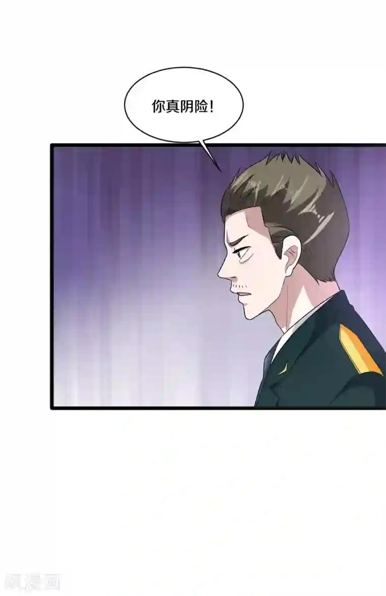 都市邪王第155话 不醉不归！