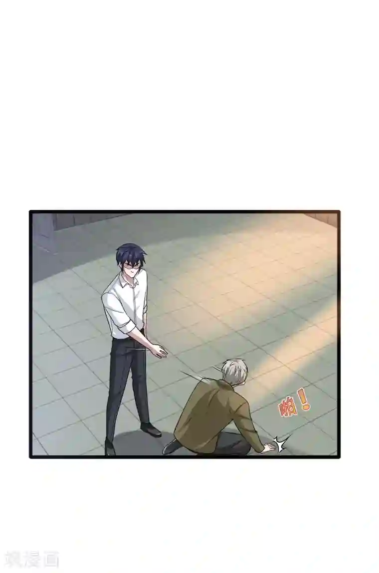 都市邪王第155话 不醉不归！