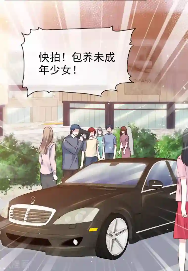 盆然星动第98话 幸福的谎言