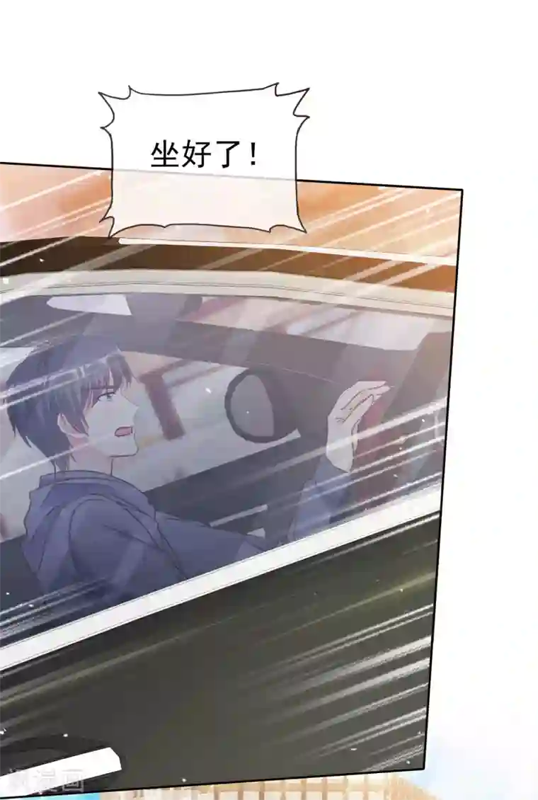 盆然星动第98话 幸福的谎言