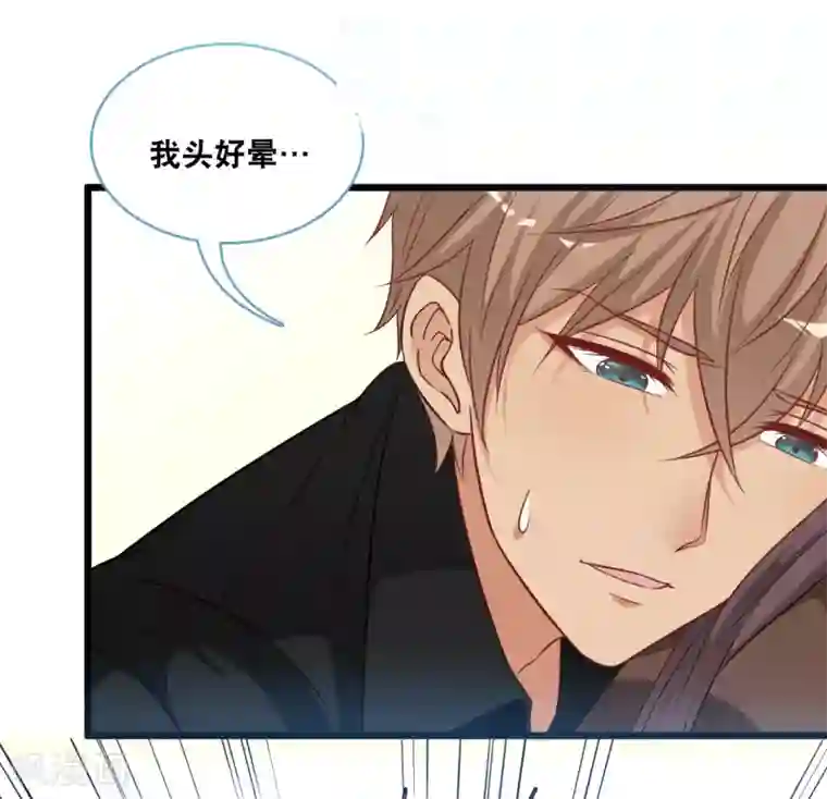 总裁爹地追上门第92话 天台的告白