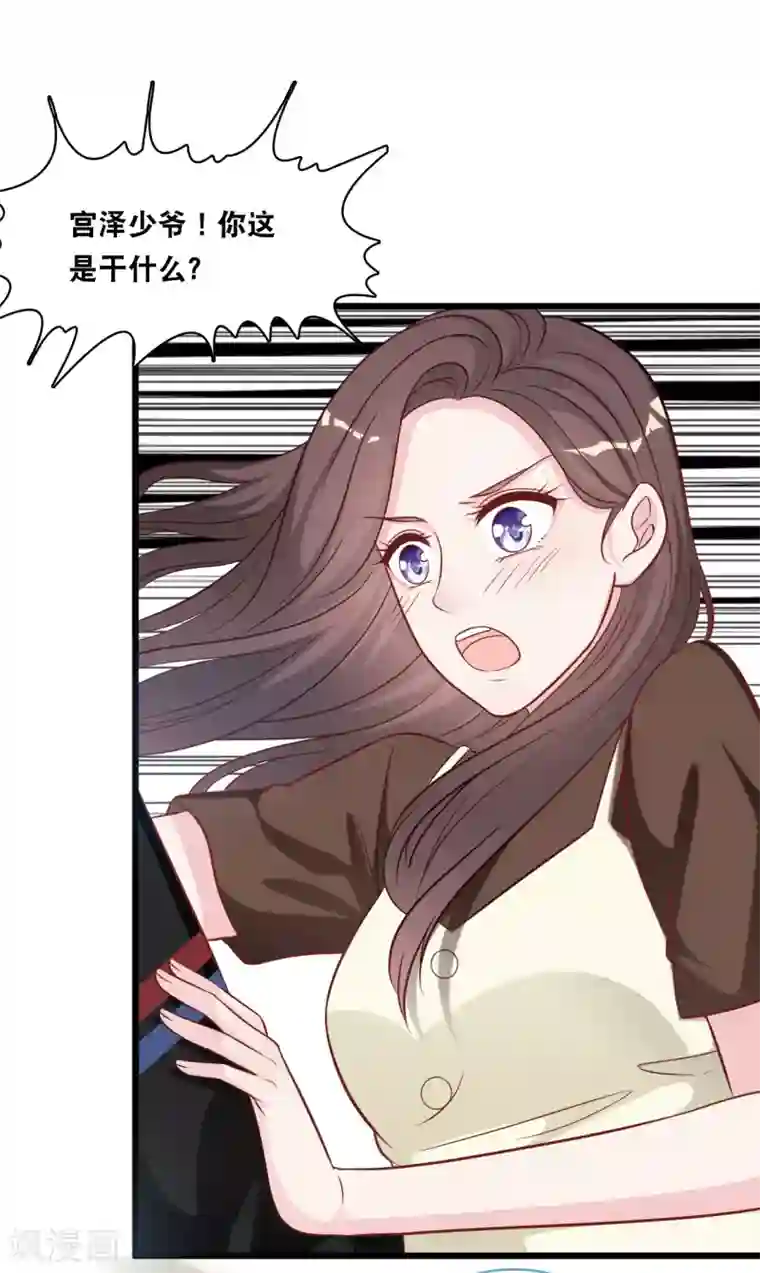 总裁爹地追上门第92话 天台的告白