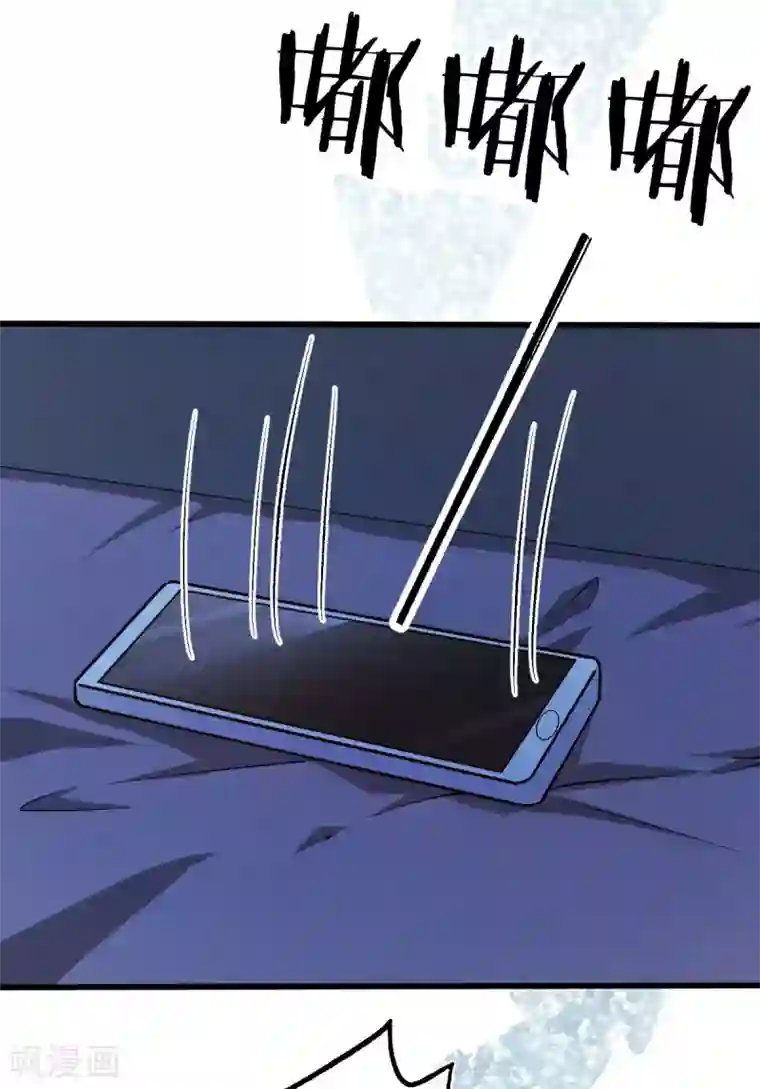 先婚后爱第118话 都是我做的