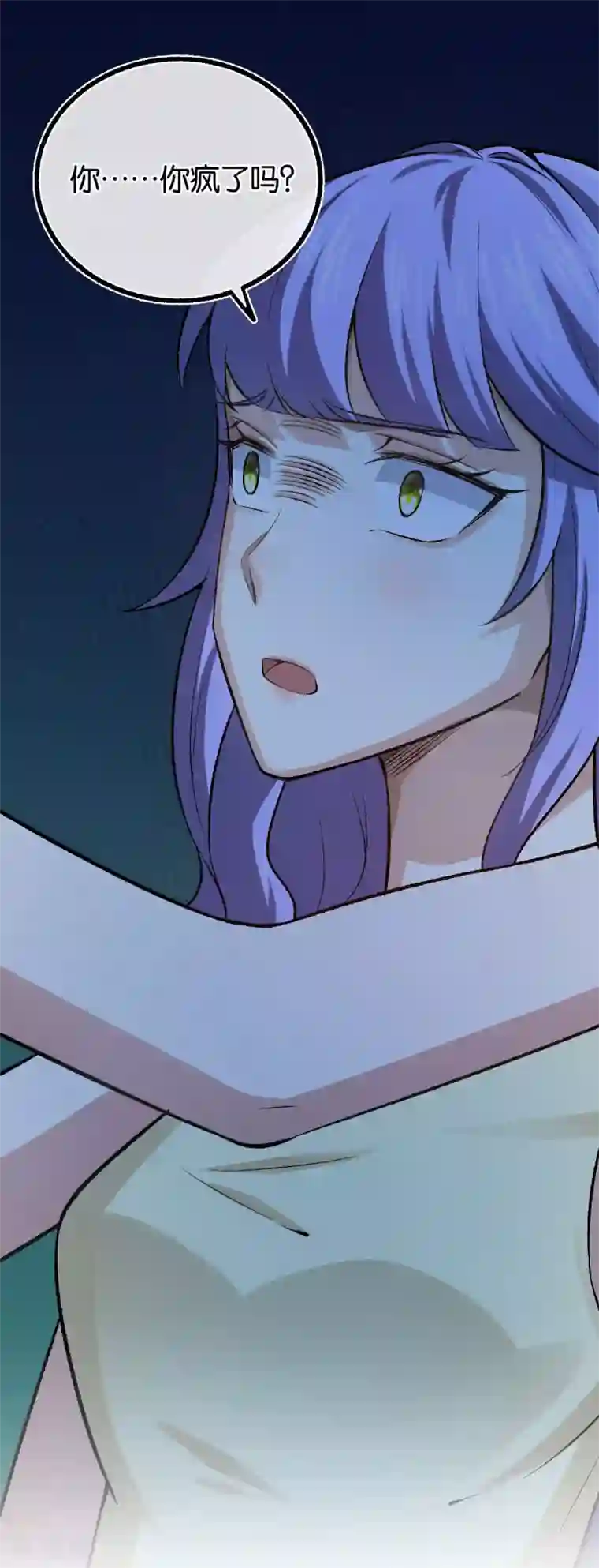 先婚后爱第118话 都是我做的