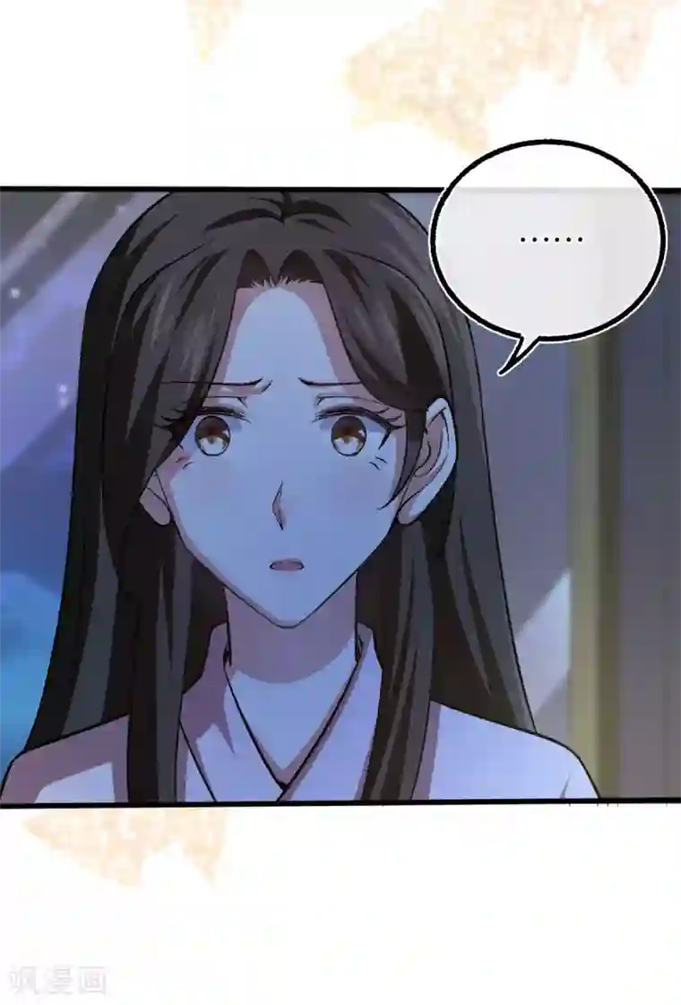 先婚后爱第118话 都是我做的