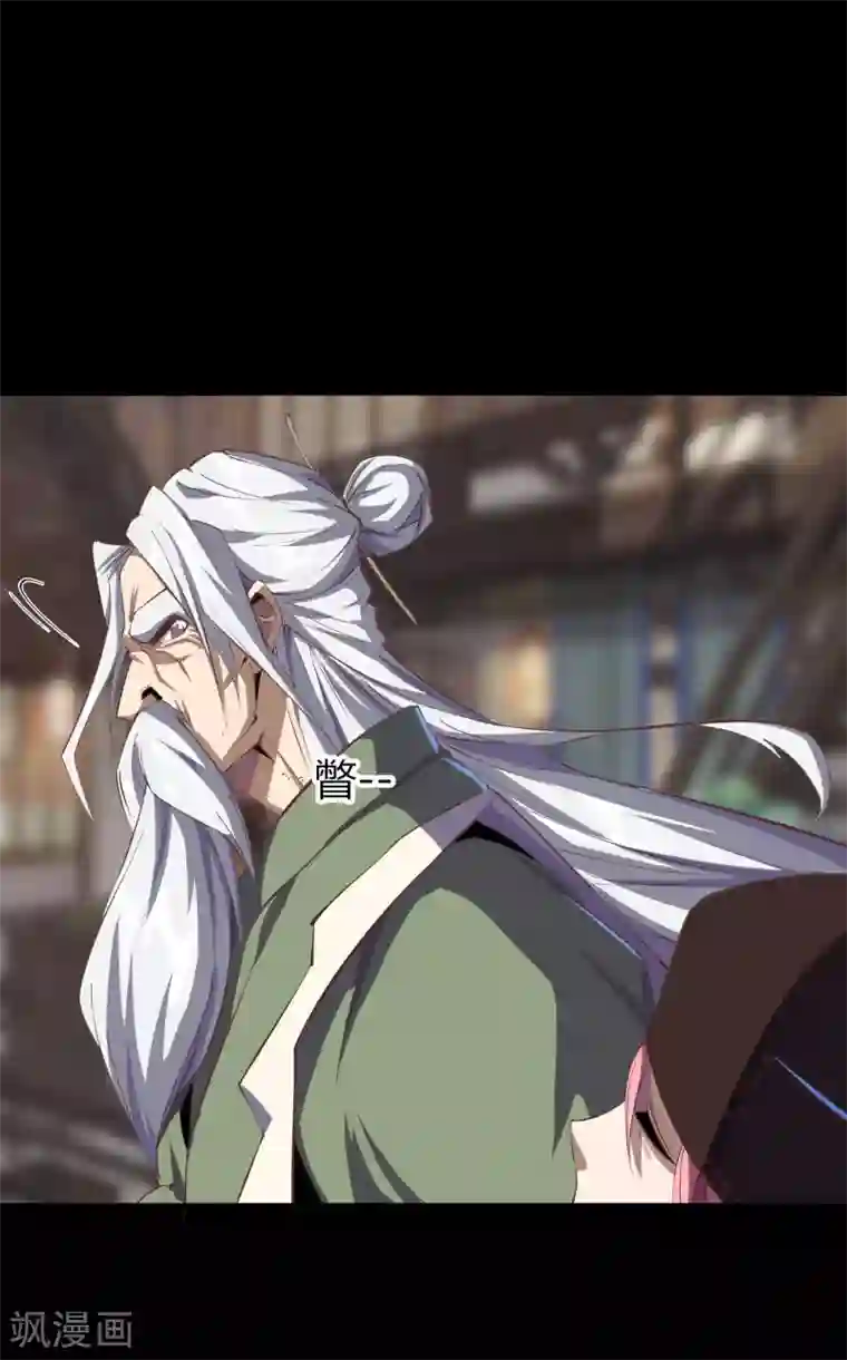 青帝传第70话 镇魔塔