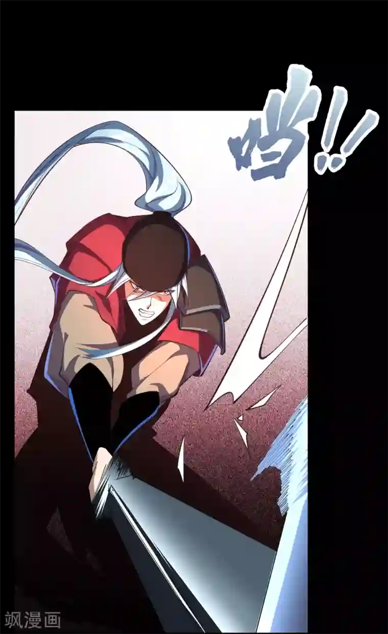 青帝传第70话 镇魔塔