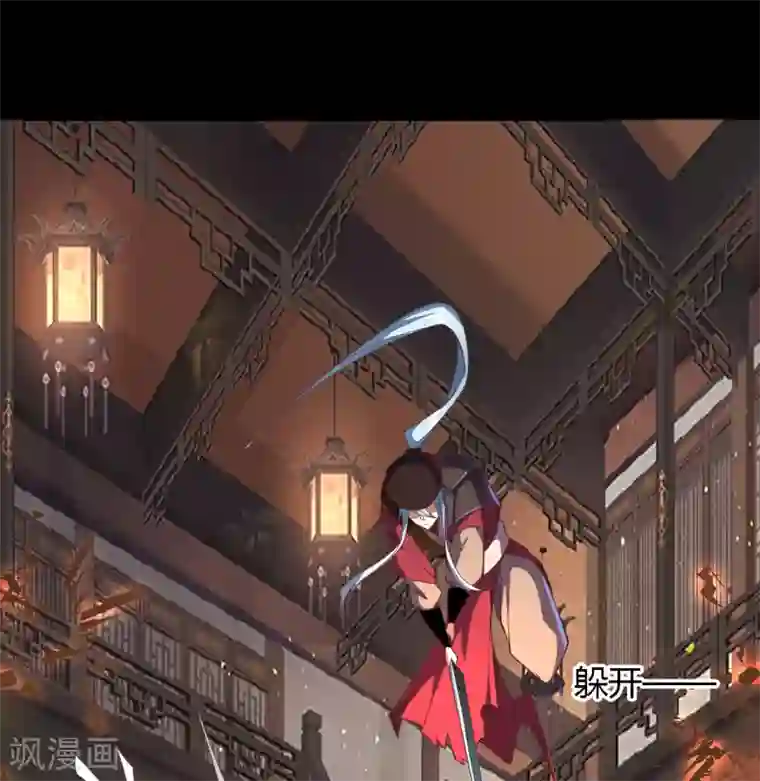 青帝传第70话 镇魔塔