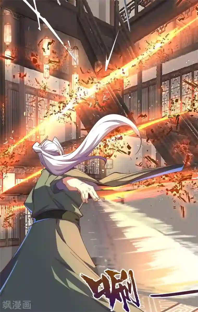 青帝传第70话 镇魔塔