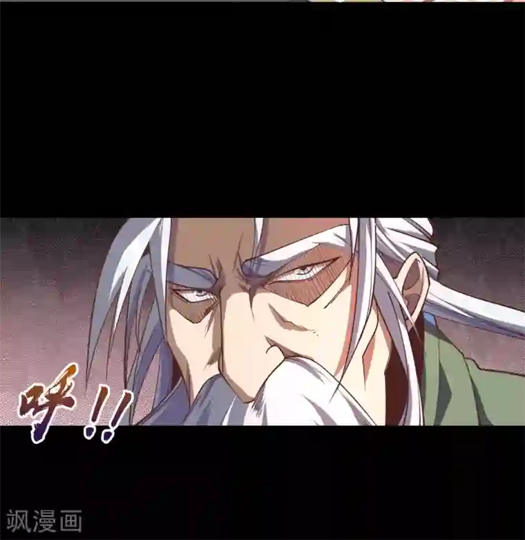 青帝传第70话 镇魔塔