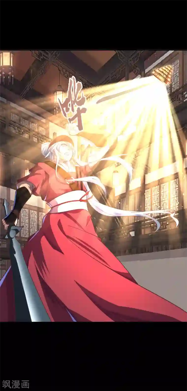 青帝传第70话 镇魔塔