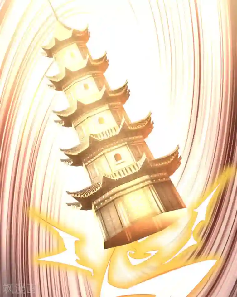 青帝传第70话 镇魔塔