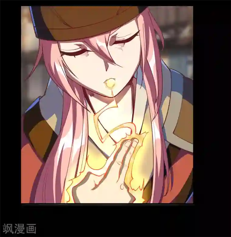 青帝传第70话 镇魔塔