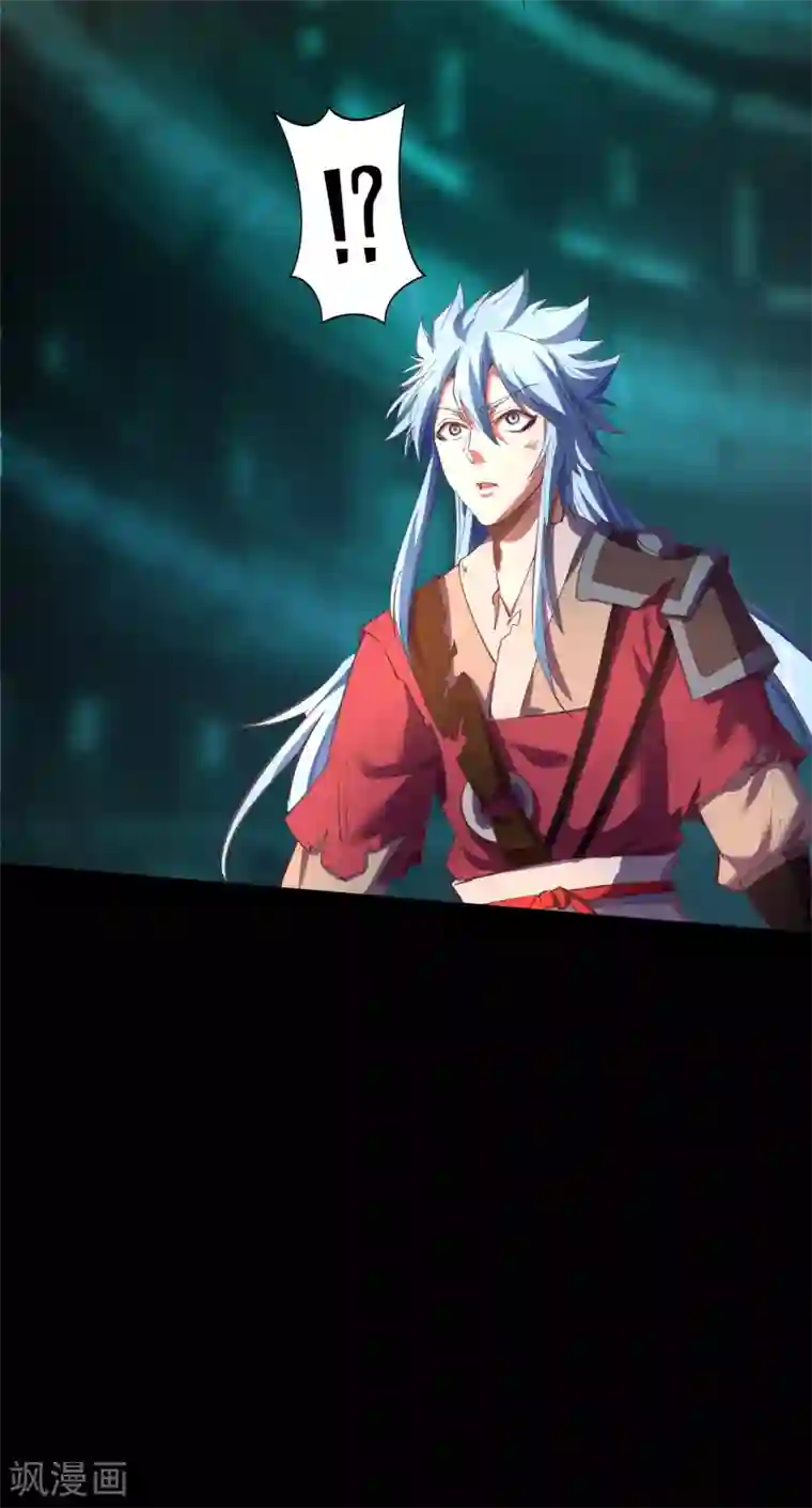 青帝传第70话 镇魔塔