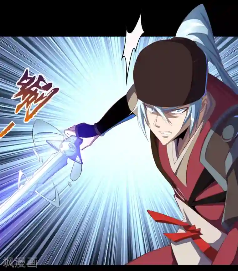 青帝传第70话 镇魔塔