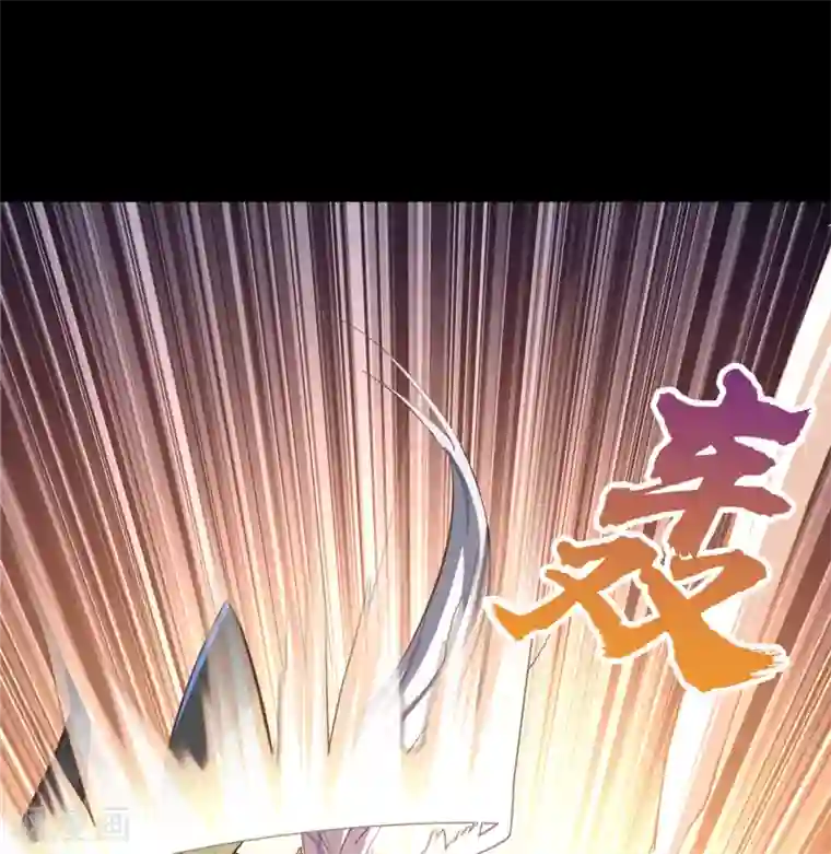 青帝传第70话 镇魔塔