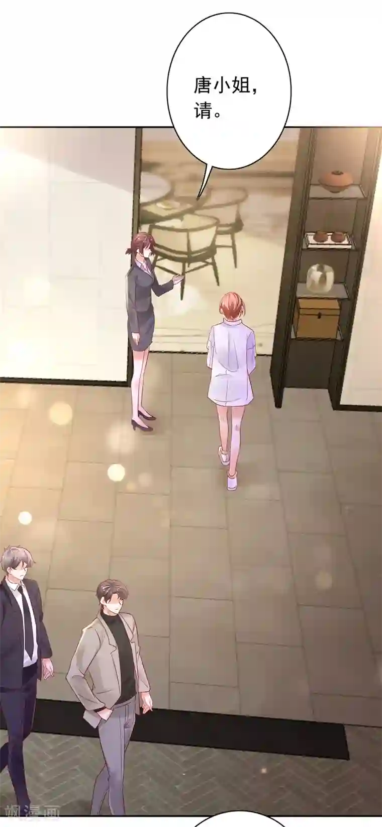 豪门天价前妻第627话 要不去散散步？