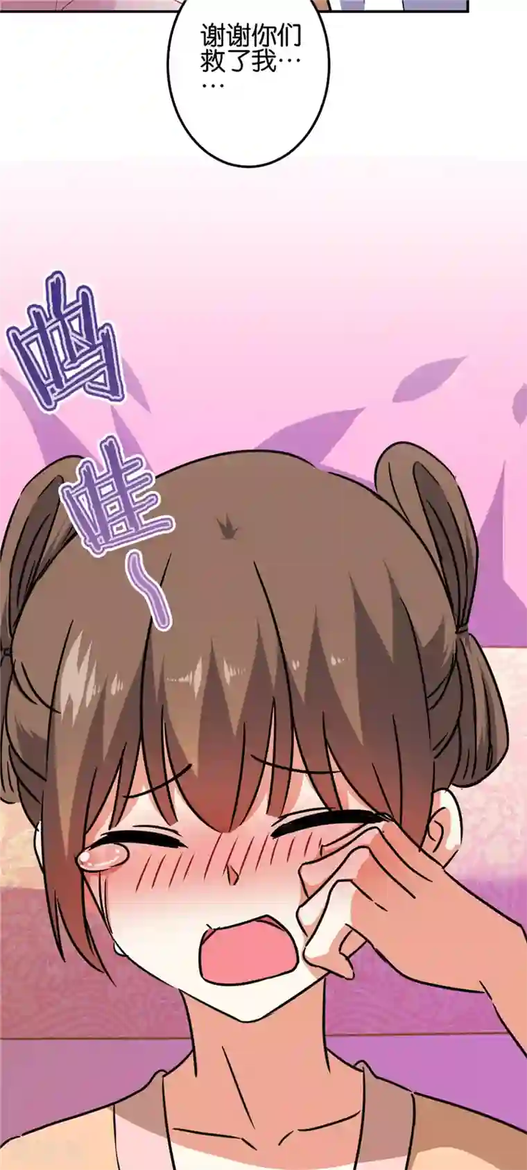 王爷你好贱第691话