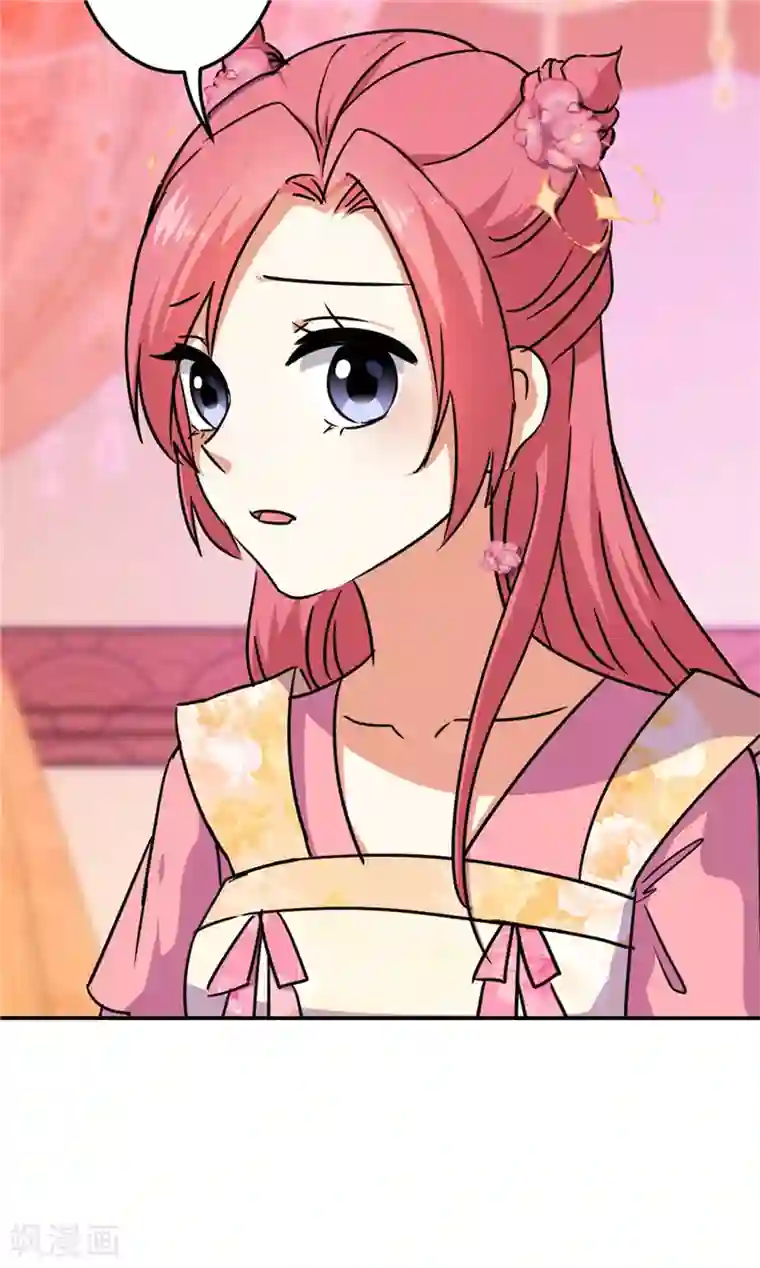 王爷你好贱第691话