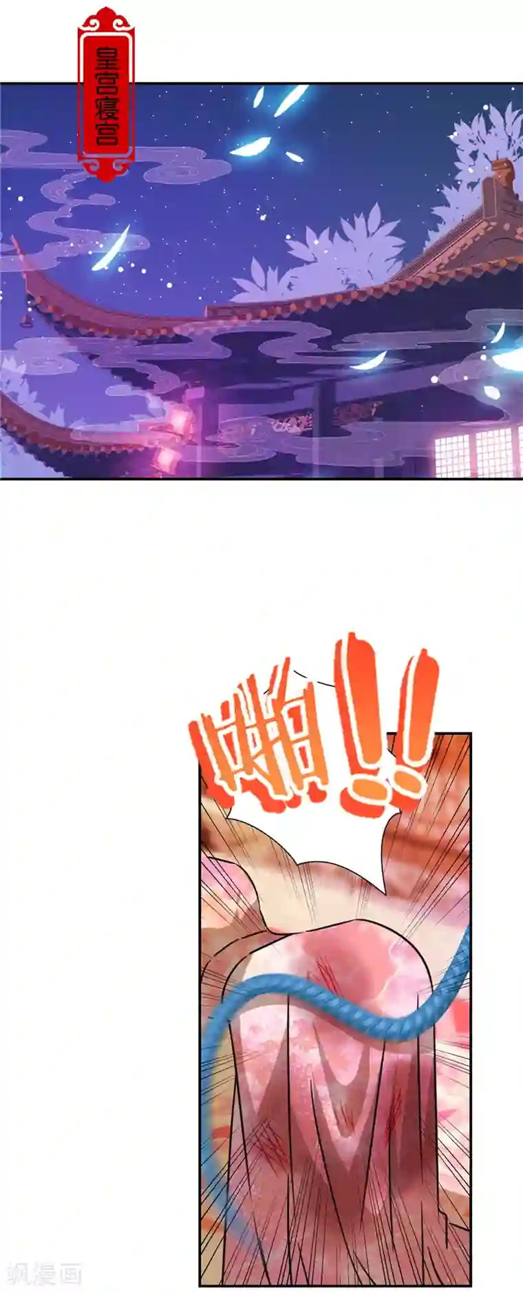 王爷你好贱第691话