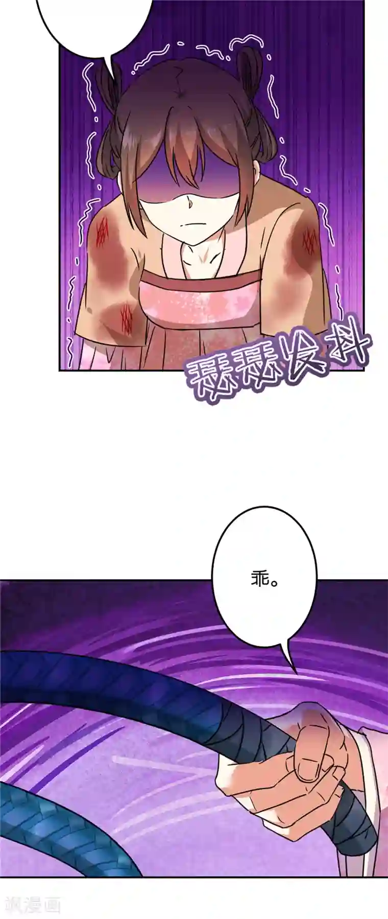 王爷你好贱第691话