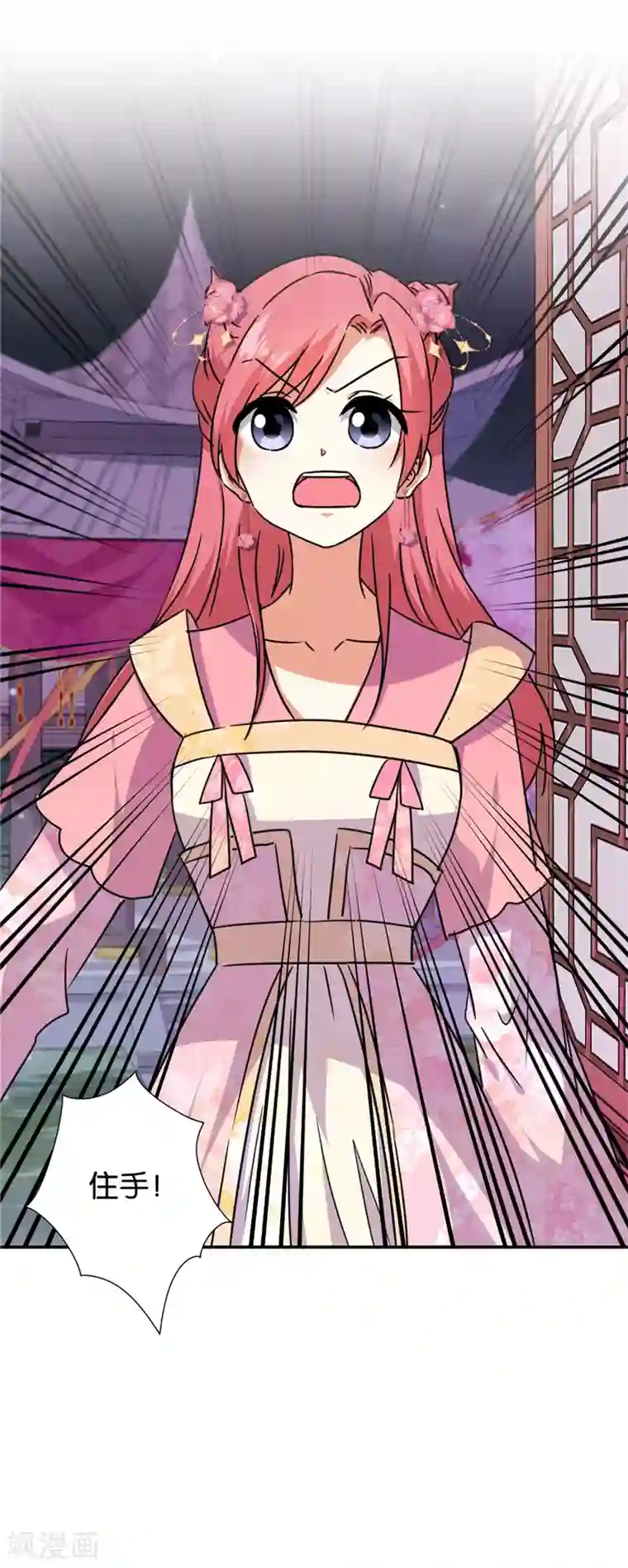 王爷你好贱第691话