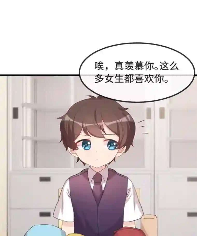 贺少的闪婚暖妻第317话 新来的小美女