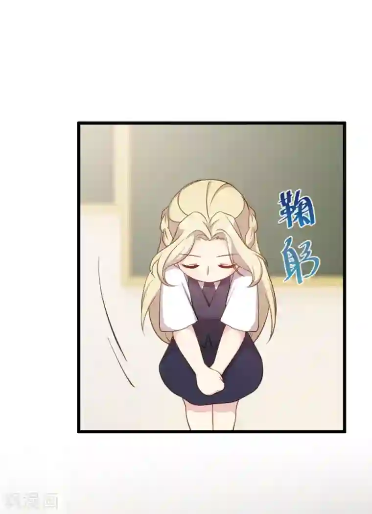 贺少的闪婚暖妻第317话 新来的小美女