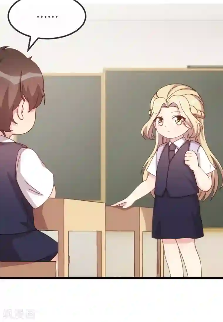 贺少的闪婚暖妻第317话 新来的小美女