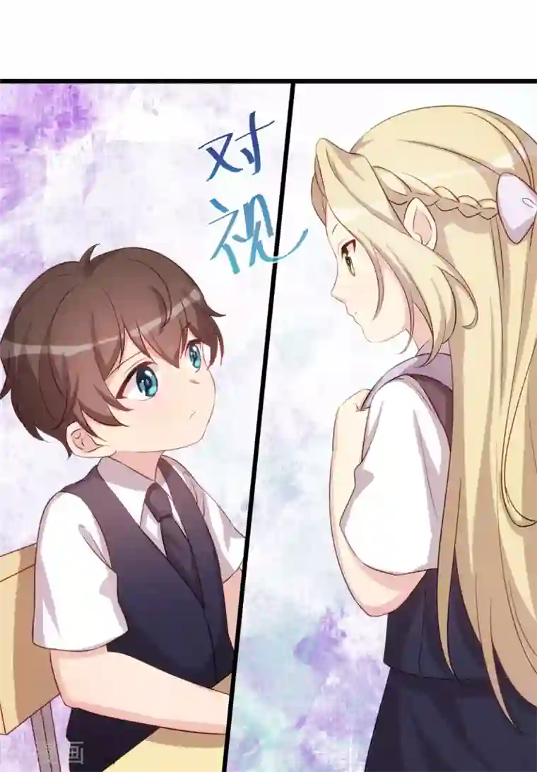 贺少的闪婚暖妻第317话 新来的小美女