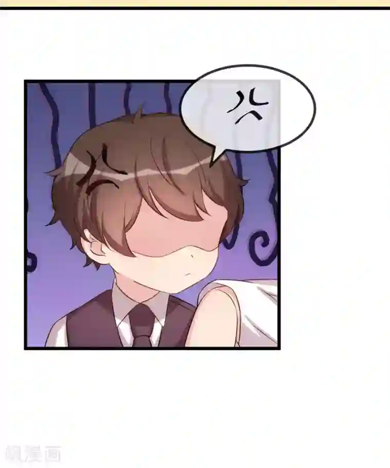 贺少的闪婚暖妻第317话 新来的小美女