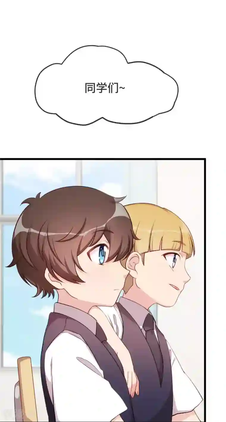 贺少的闪婚暖妻第317话 新来的小美女