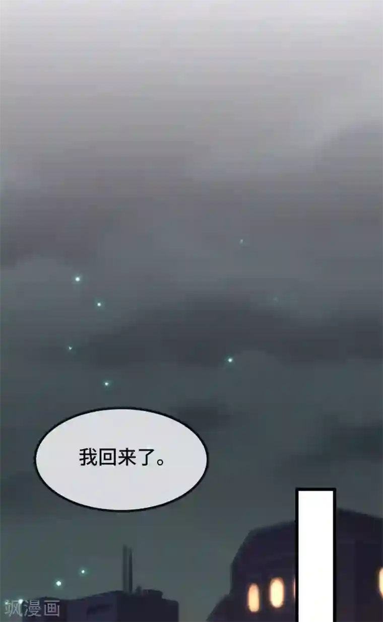 贺少的闪婚暖妻第318话 照顾好自己