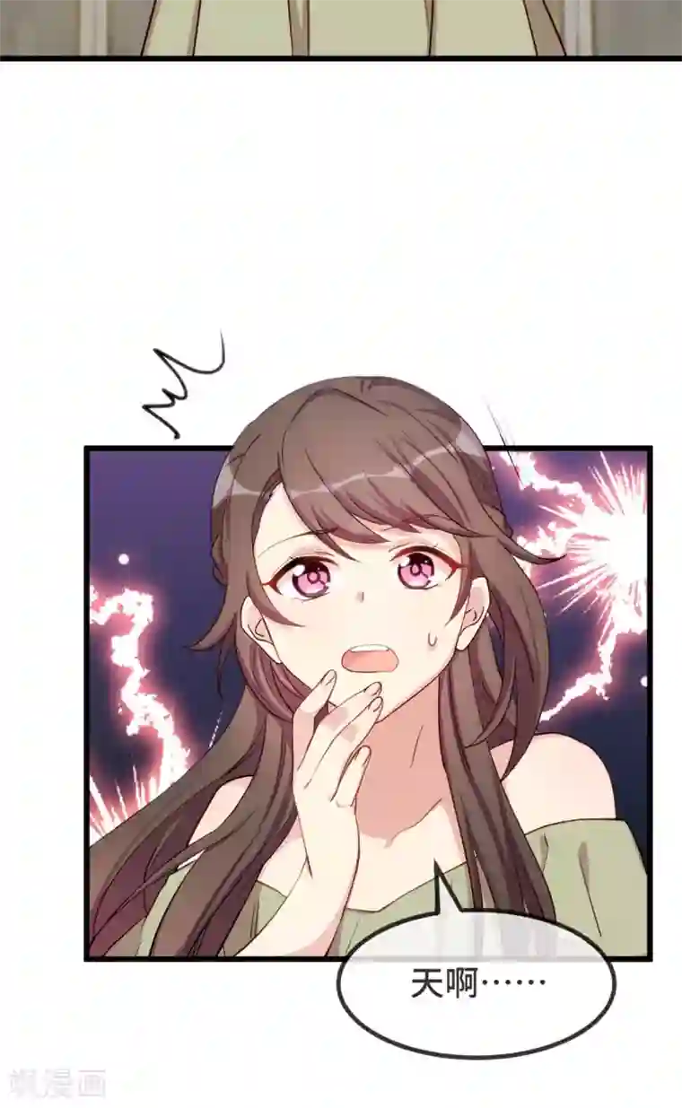 贺少的闪婚暖妻第318话 照顾好自己