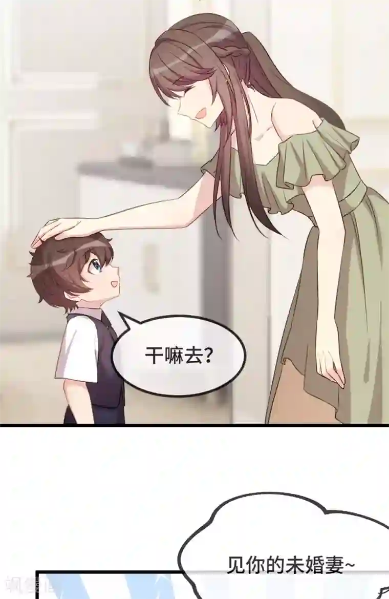 贺少的闪婚暖妻第318话 照顾好自己