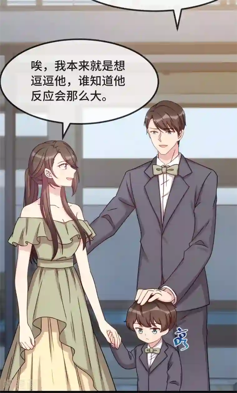 贺少的闪婚暖妻第318话 照顾好自己