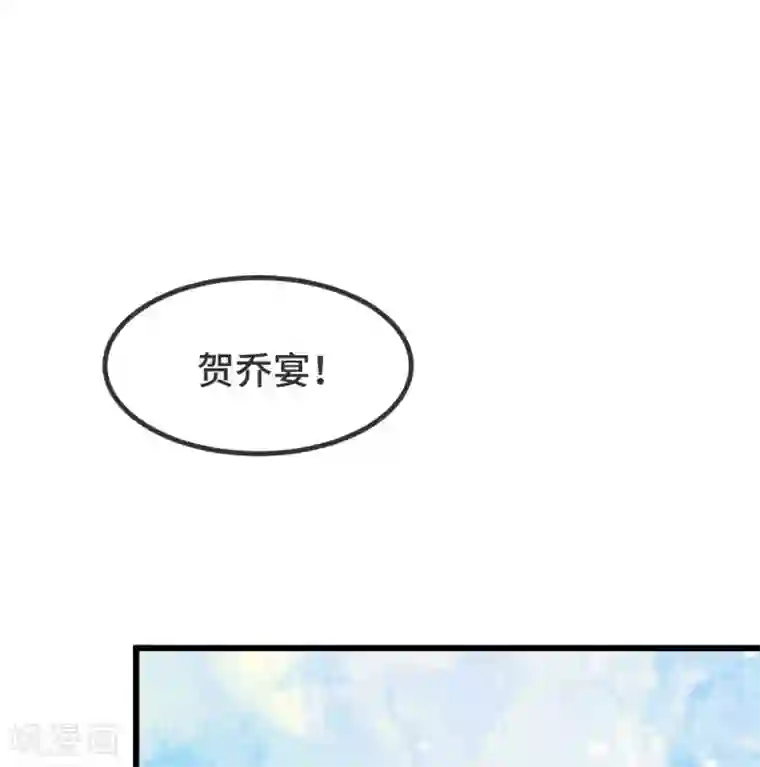 贺少的闪婚暖妻第318话 照顾好自己